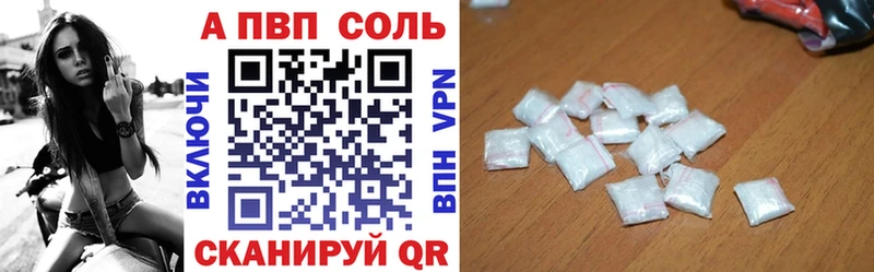 где можно купить наркотик Суджа APVP Crystall