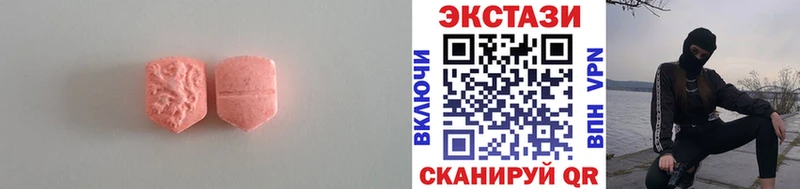 сколько стоит  Суджа  ЭКСТАЗИ 99% 