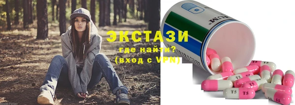 первитин Одинцово