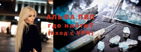 кокаин VHQ Домодедово
