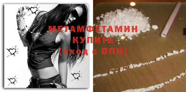 герыч Куйбышев