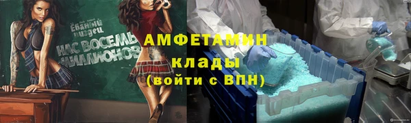 меф Лабытнанги