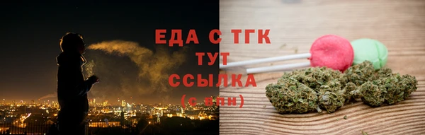 меф Лабытнанги