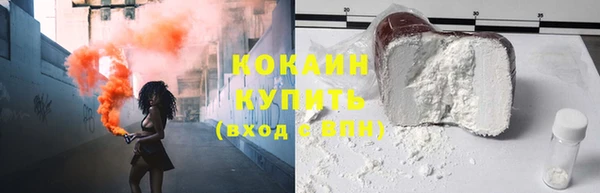 метамфетамин Березники