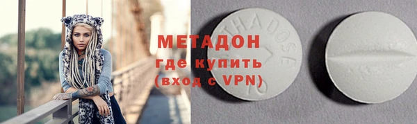 меф Лабытнанги