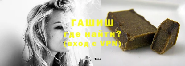 мет Лагань