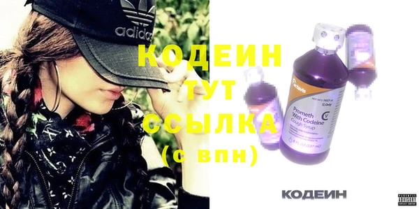 меф Лабытнанги