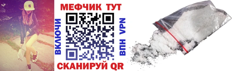 МЕФ кристаллы  Суджа 