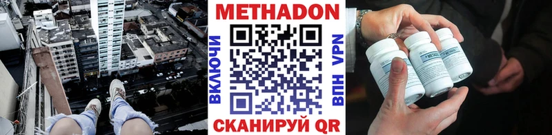 Метадон VHQ Суджа