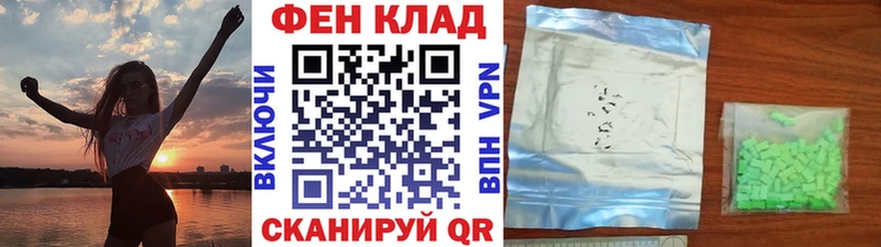Первитин Декстрометамфетамин 99.9% где купить ОМГ ОМГ ссылки Суджа