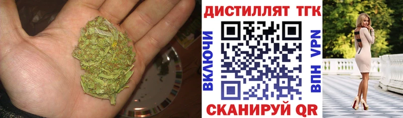 Дистиллят ТГК THC oil продажа наркотиков Суджа